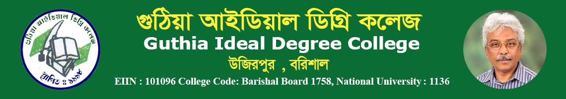 College banner